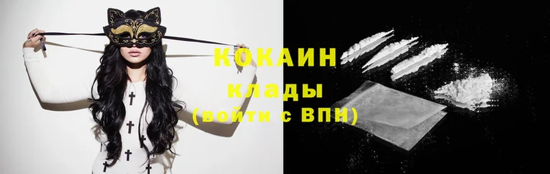 Cocaine 98%  как найти закладки  Верхнеуральск 