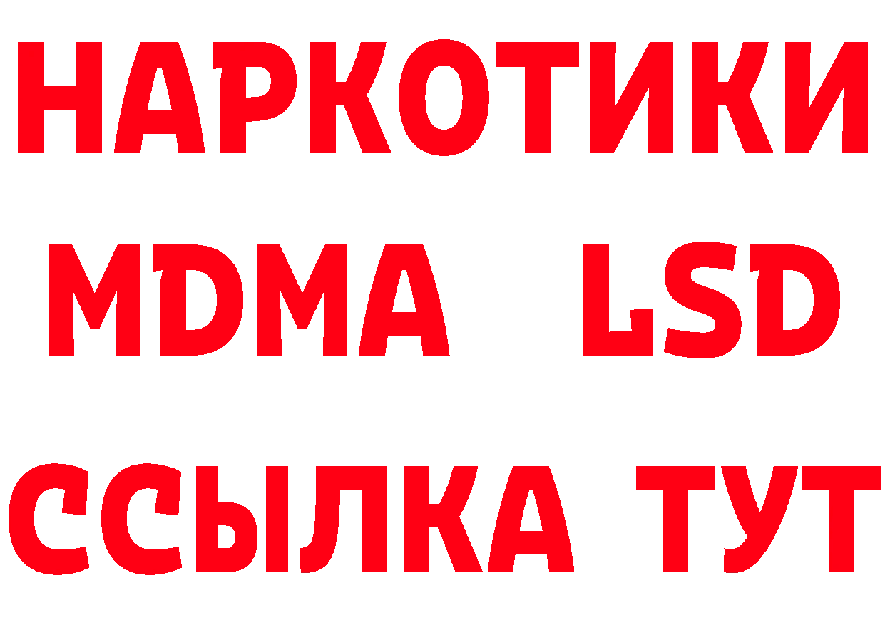 Каннабис AK-47 ONION даркнет mega Верхнеуральск