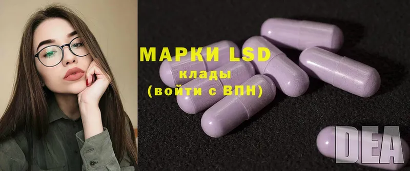 LSD-25 экстази ecstasy  Верхнеуральск 